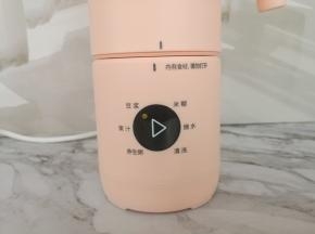 选择豆浆模式，这时候你可以去做些其他事，约20分钟左右就可以喝到自制大米豆浆了。