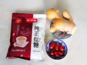 食材：生姜、红糖、红枣。
