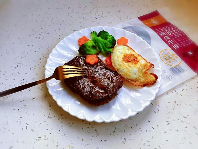 黑胡椒酱汁牛排