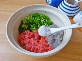 加一点盐调味。