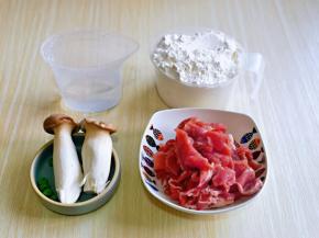 准备食材，这个量是两人量，可以根据需求增加哈。