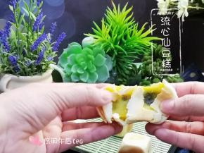 拉丝，中间的芝麻馅流心呢