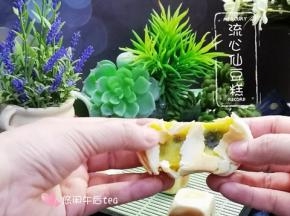拉丝，中间的芝麻馅流心呢
