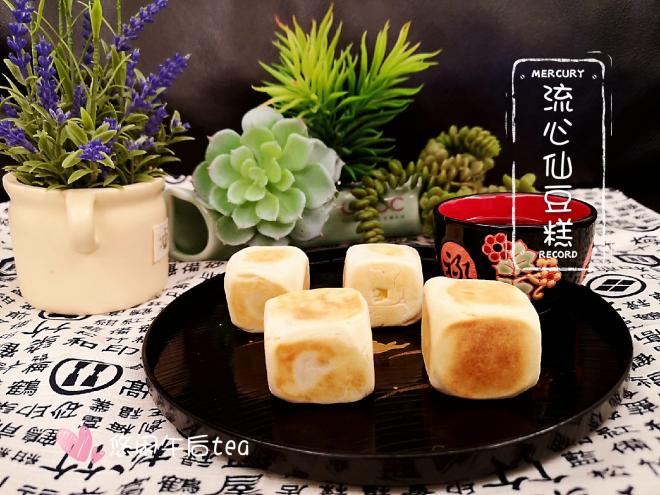 拉丝流心仙豆糕