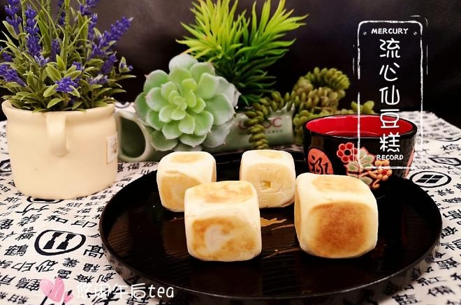 拉丝流心仙豆糕