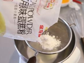 低粉筛入油奶混合物内。