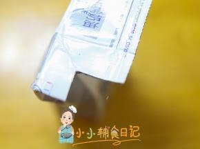 我们把里面的空气挤出来，然后折下去