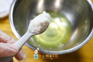 蛋白里面放入20g糖