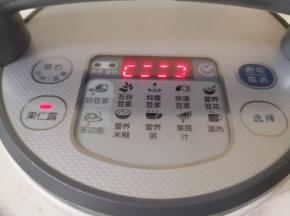 炖好的肉皮汤取出调料盒，准备好豆浆机，倒入1000ml肉皮带汤汁，选择豆浆机的“果仁露”功能，按启动键，差不多十几分钟就好了。
