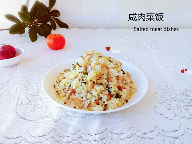 咸肉菜饭