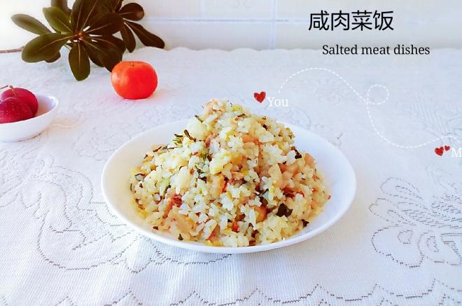 咸肉菜饭