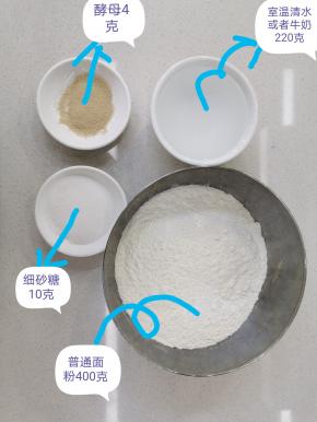 称量好所需食材