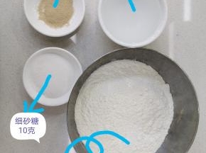 称量好所需食材
