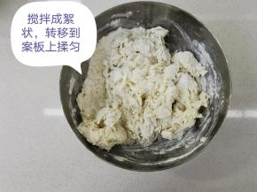 慢慢加入室温的牛奶，一边加牛奶，一边搅拌成絮状。