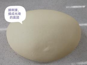 用力揉成非常光滑的面团。