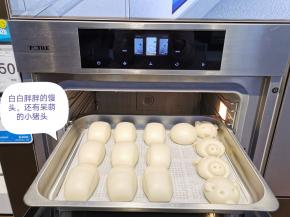 整个发酵蒸制时间45分钟，时间到了，馒头蒸好了！