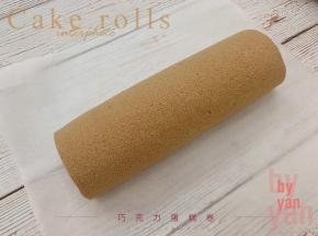 定型好的巧克力蛋糕卷。