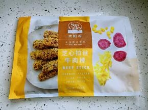食材。