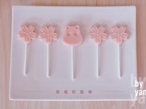 草莓味奶酪棒。