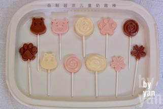 原味、草莓味、巧克力味奶酪棒。