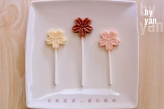 三色三味樱花奶酪棒。