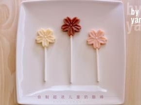 三色三味樱花奶酪棒。
