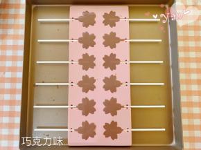 巧克力味的做法同上。