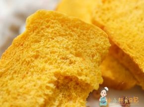 胡萝卜泥根据高筋面粉的吸水性自己灵活调整一下