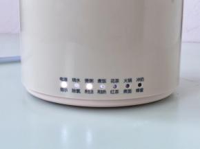 选择“养生汤”功能，开盖煮20分钟。银耳含有很多的胶质和蛋白质，所以煮的时候会产生大量泡沫并且可能溢出，所以建议煮的时候不要盖盖子。