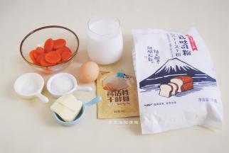 准备好材料，淡奶油和牛奶混合一起放冰箱冷藏，揉面包的液体一定要冷的，防止揉的时候面团发酵，胡萝卜蒸熟后放凉，用勺子压烂成胡萝卜泥。