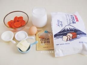 准备好材料，淡奶油和牛奶混合一起放冰箱冷藏，揉面包的液体一定要冷的，防止揉的时候面团发酵，胡萝卜蒸熟后放凉，用勺子压烂成胡萝卜泥。