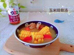 成品。