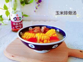 鲜甜美味！