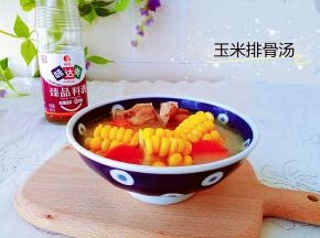 鲜甜美味！