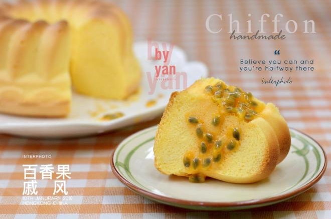 萨瓦林百香果戚风