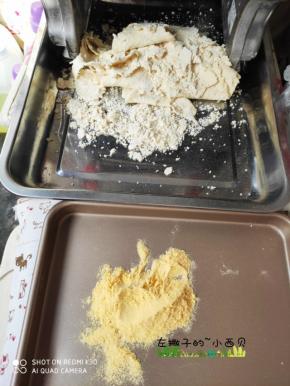 直接放机器来回压4.5遍