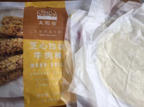 准备食材，手抓饼稍微解冻