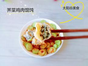 好香吖！
