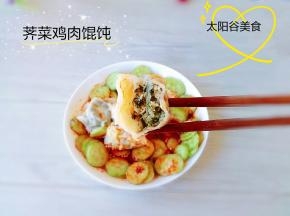 好香吖！