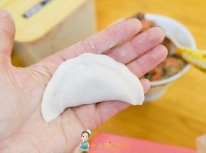 对折好黏住