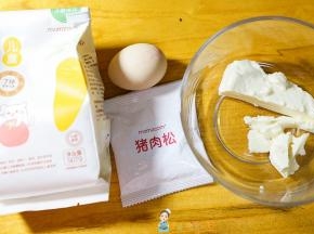 准备好所有的材料，猪肉松也可以用牛肉松或者熟肉末