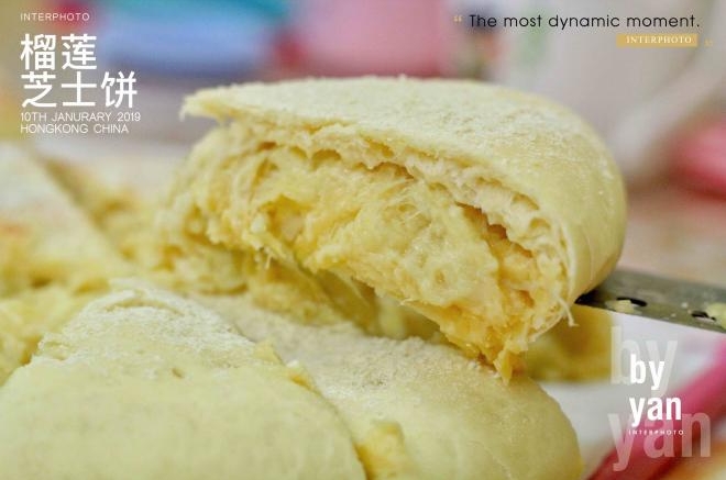 爆浆榴莲芝士饼