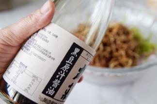 我选用的原汁酱油，口感醇厚浓郁。