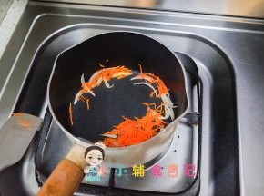 锅里放一点点油加入胡萝卜跟洋葱，洋葱炒一炒变软会有香味出来