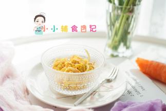 胡萝卜不容易熟一定要切细丝跟洋葱一起先提前炒一下