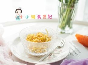 胡萝卜不容易熟一定要切细丝跟洋葱一起先提前炒一下