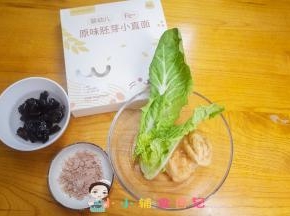 把材料准备好 家里有啥都可以放的