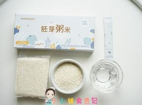 全部材料准备好