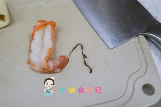 虾中间切开去掉虾线，这个虾真的非常大很好吃