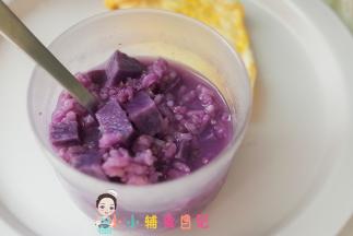 放在电饭锅跟米饭一起煮好备用